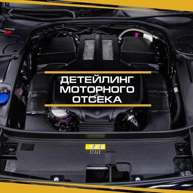 Мойка авто в риге. Смотреть фото Мойка авто в риге. Смотреть картинку Мойка авто в риге. Картинка про Мойка авто в риге. Фото Мойка авто в риге