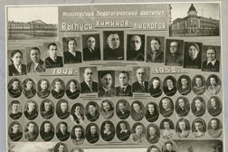 Пермский государственный архив социально-политической истории
