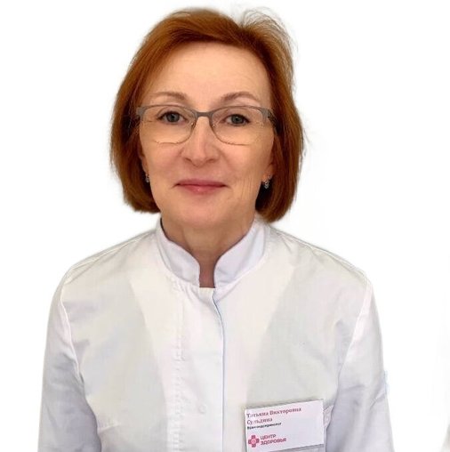 Татьяна Викторовна Сульдина