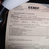 фото от пользователя Sharaf +79653220248 в отзыве о автосервисе Север в СВАО на Стартовой улице