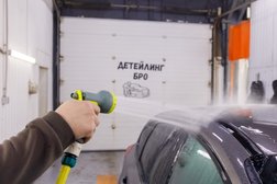 Детейлинг Бро, с рейтингом 5 - находится по адресу Красноярск, Джамбульская улица, 4/1 