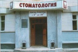 Стоматологическая поликлиника отделение №1, с рейтингом 1.8 - находится по адресу Пенза, улица Володарского, 69 