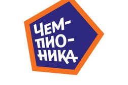 Детский футбольный клуб Чемпионика, с рейтингом 4 - находится по адресу Московская область, Балашиха, улица Маяковского, 22 