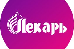 Лекарь