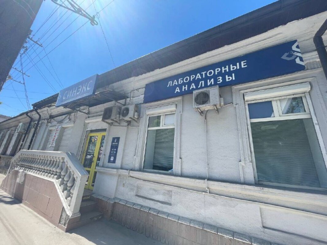 фотография Медицинской лаборатории Синэкс на проспекте Кирова