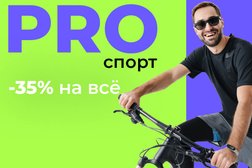 Планета Спорт