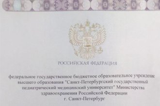 Для зарегистрированных пользователей