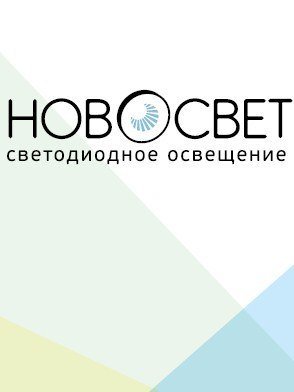 Новосвет 74 Интернет Магазин
