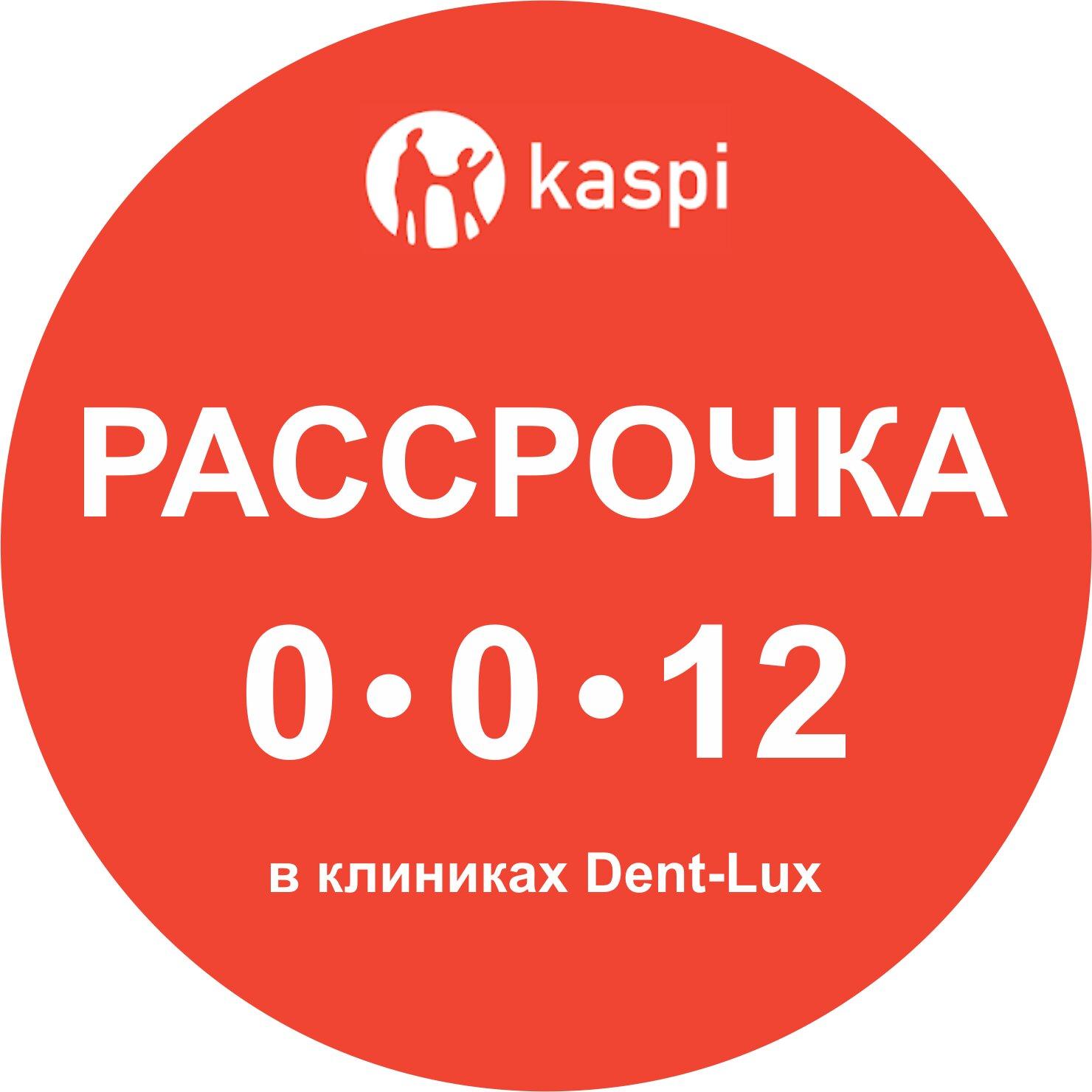 Сравни ру микрозаймы