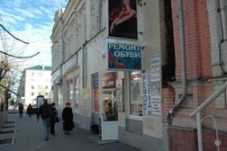 Мастерская по ремонту обуви на улице Кирова, с рейтингом 4.9 - находится по адресу Пенза, улица Кирова, 65 
