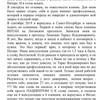 фото от пользователя Наталья в отзыве о центре имплантации и стоматологии ИНТАН на Российском проспекте