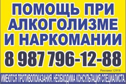 Справочник реабилитационных центров и наркологических клиник, с рейтингом 4.9 - находится по адресу Самара, 8-й проезд, 45 