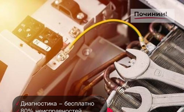 Сервисный центр по ремонту стиральных машин Brandt в Уфе с выездом мастера на дом | МегаБытСервис