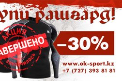 Центр спортивного снаряжения и инвентаря OK-Sport, с рейтингом 2.5 - находится по адресу Алматы, Абая проспект, 159/2 