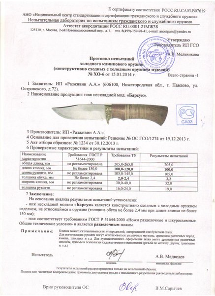 Скоро То Интернет Магазин Скоро То Интернет Магазин
