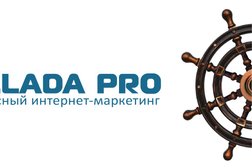 Агентство интернет-маркетинга Pallada Pro, с рейтингом 4.8 - находится по адресу Республика Башкортостан, Уфа, 50-летия Октября, 13 