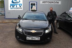 Автошкола Арго, с рейтингом 4 - находится по адресу Санкт-Петербург, Индустриальный проспект, 34 