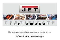 Всеинструменты Ру Интернет Магазин Воронеж Каталог Цены