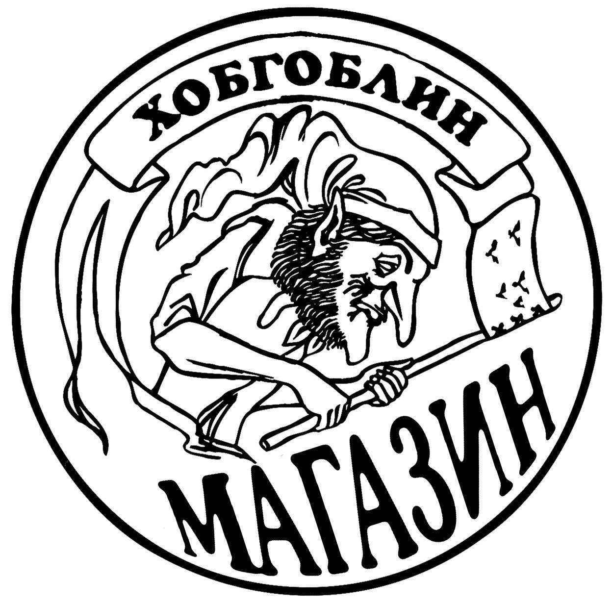 Рок Магазин Хобгоблин Москва