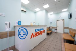 Клиника психиатрии и наркологии Лазарет, с рейтингом 5 - находится по адресу Санкт-Петербург, Фучика, 4 лит А 