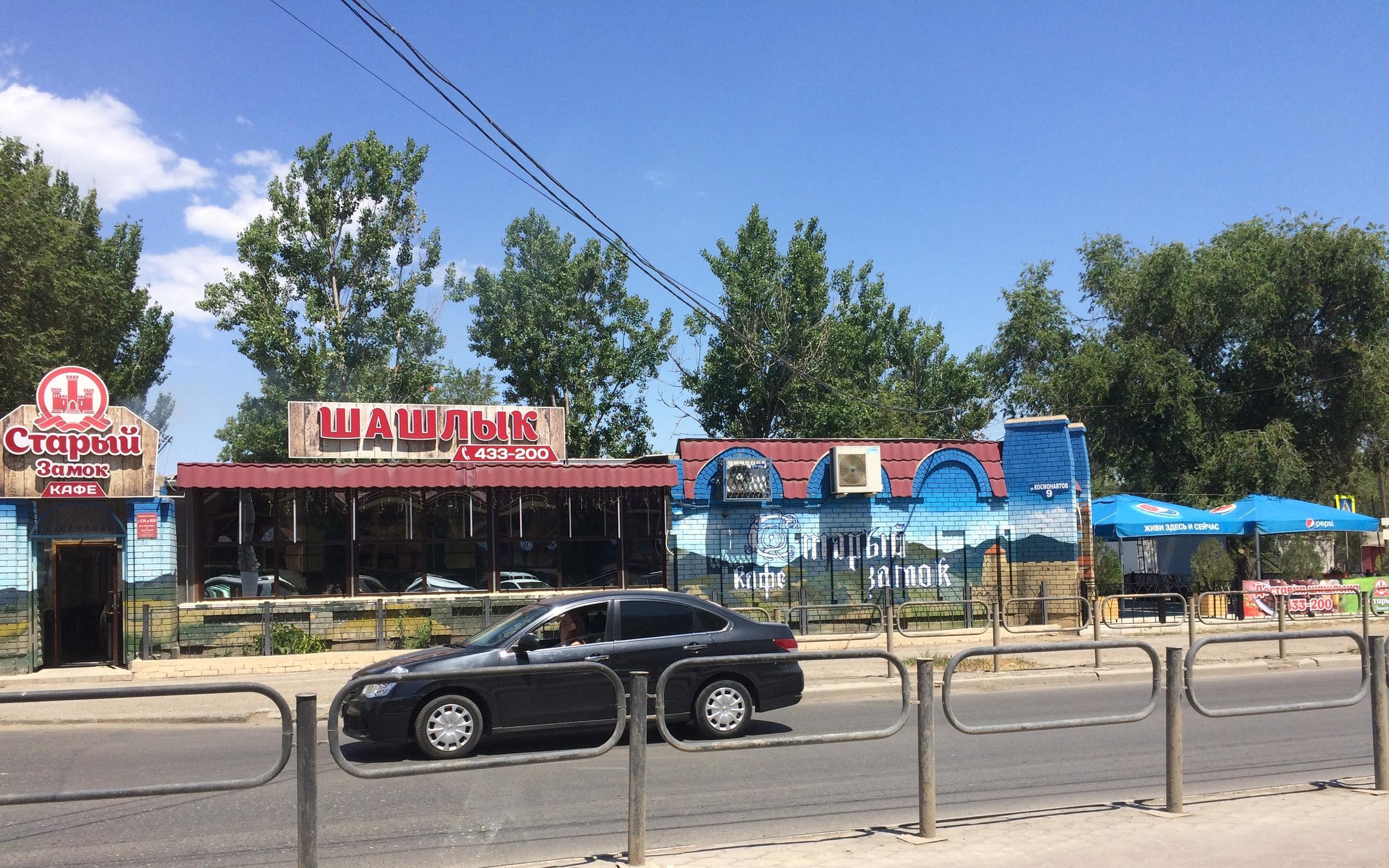 Магазин Лето Волгоград