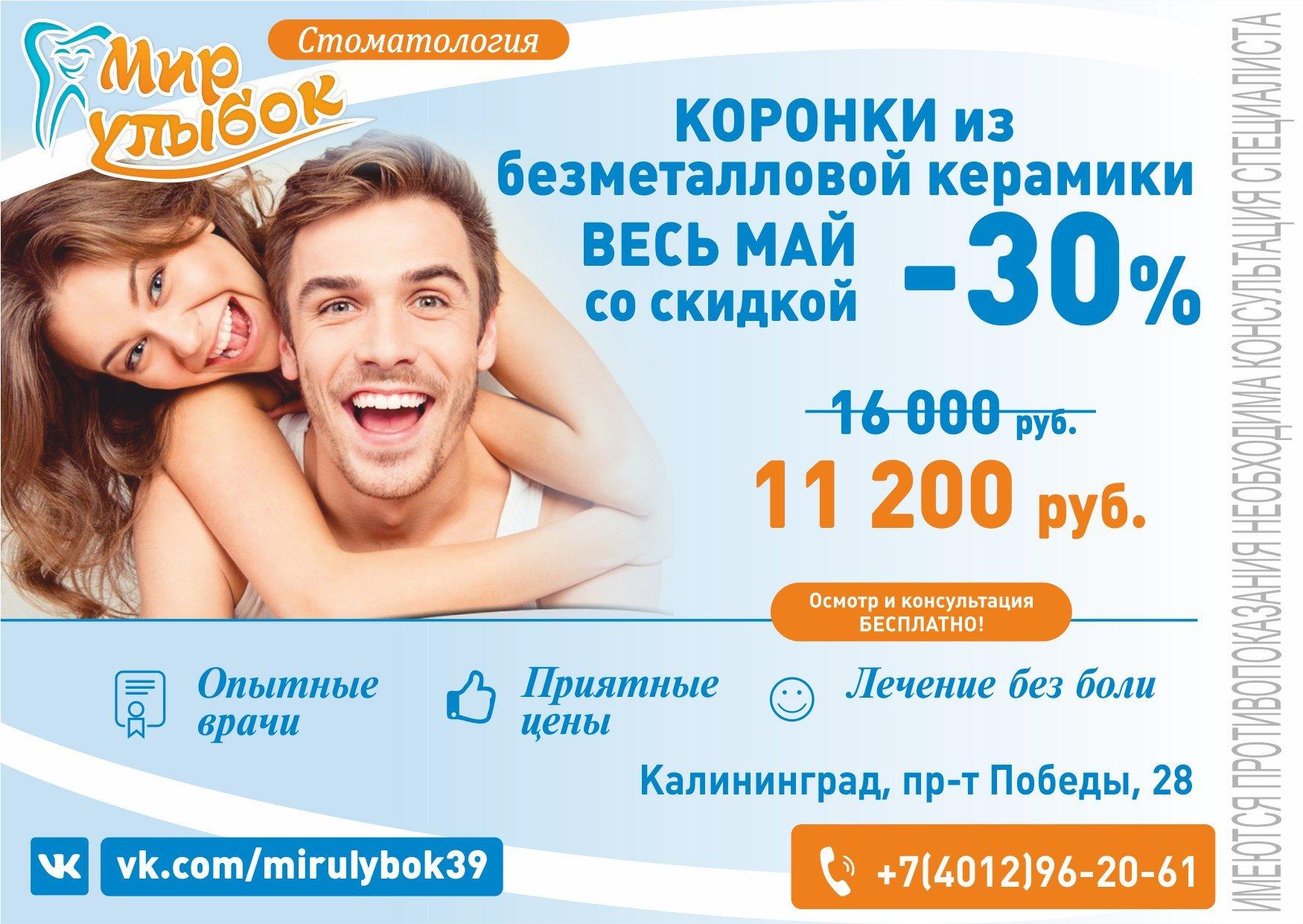 джумагазин стоматолог. стоматологические порталы. имплант дентиум. мир стоматолога интернет магазин. промокод стоматология.