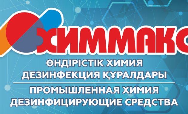 Интернет павлодар. Интернет павлодар. Павлодар телефон. Магазин мечты снаружи. Интернет павлодар.