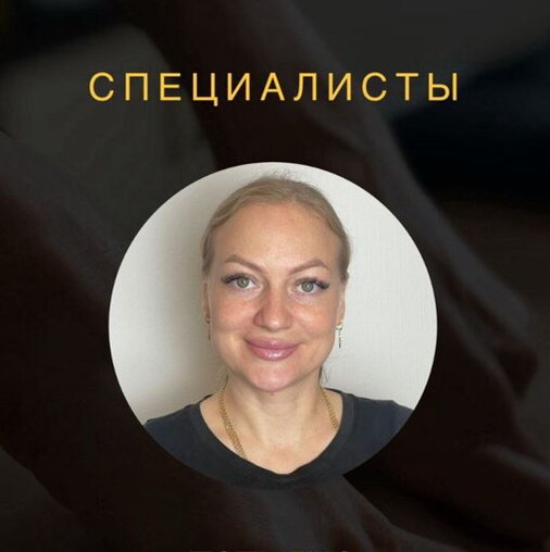 Татьяна Владимировна Камаченко