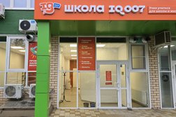 Школа IQ007, с рейтингом 4.9 - находится по адресу Краснодар, улица Карякина, 5к3 