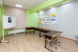 Детский развивающий клуб Талантики, с рейтингом 4 - находится по адресу Краснодар, Красная улица, 180 