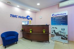 Медицинский центр речевой неврологии, нейропсихологии и нейрореабилитации ТМС Нейромаг, с рейтингом 4.8 - находится по адресу Самара, Крупской, 10 