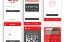 Web-студия КрасИнсайт, с рейтингом 3.5 - находится по адресу Красноярск, улица 9 Мая, 40а 