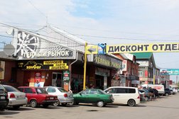 Эскор