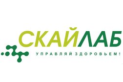 Медицинская лаборатория Скайлаб, с рейтингом 5 - находится по адресу Самара, улица Аминева, 8Б 