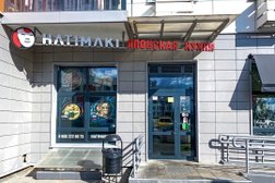 Кафе быстрого обслуживания Hatimaki, с рейтингом 4.9 - находится по адресу Московская область, рп. Боброво, Лесная улица, 20 к1 