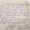 фото от пользователя Сахарова Наталья(из книги отзывов)  в отзыве о клинике инновационной косметологии GEN красоты на Кировском проспекте