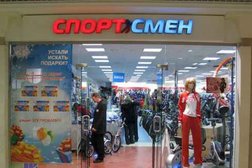 Спортивный магазин Спортсмен, с рейтингом 3 - находится по адресу Нижний Новгород, площадь Революции, 9 