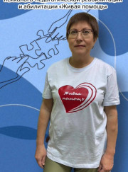 Генеральный директор Татьяна Анатольевна Зайченко