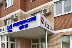 Клиника Орбита, с рейтингом 3.7 - находится по адресу Краснодар, им. Максима Горького улица, 32 