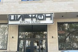 Стоматологическая клиника Циркон, с рейтингом 5 - находится по адресу Республика Дагестан, Буйнакск, микрорайон Дружба, 3/3 