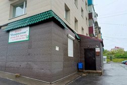 Центр врача-психотерапевта Владимира Ивановича Звягина, с рейтингом 4.4 - находится по адресу Петропавловск-Камчатский, Океанская улица, 94 