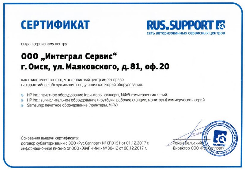 Gorenje авторизованный сервисный центр esupport