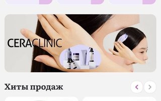 фотография работы фрилансера Ольги Александровой
