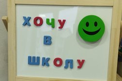 Кабинет психолого-педагогической помощи семье и детям на улице Павлова, с рейтингом 5 - находится по адресу Сочи, Лазаревский внутригородской район, Лазаревское, 354200, улица Павлова, 81 