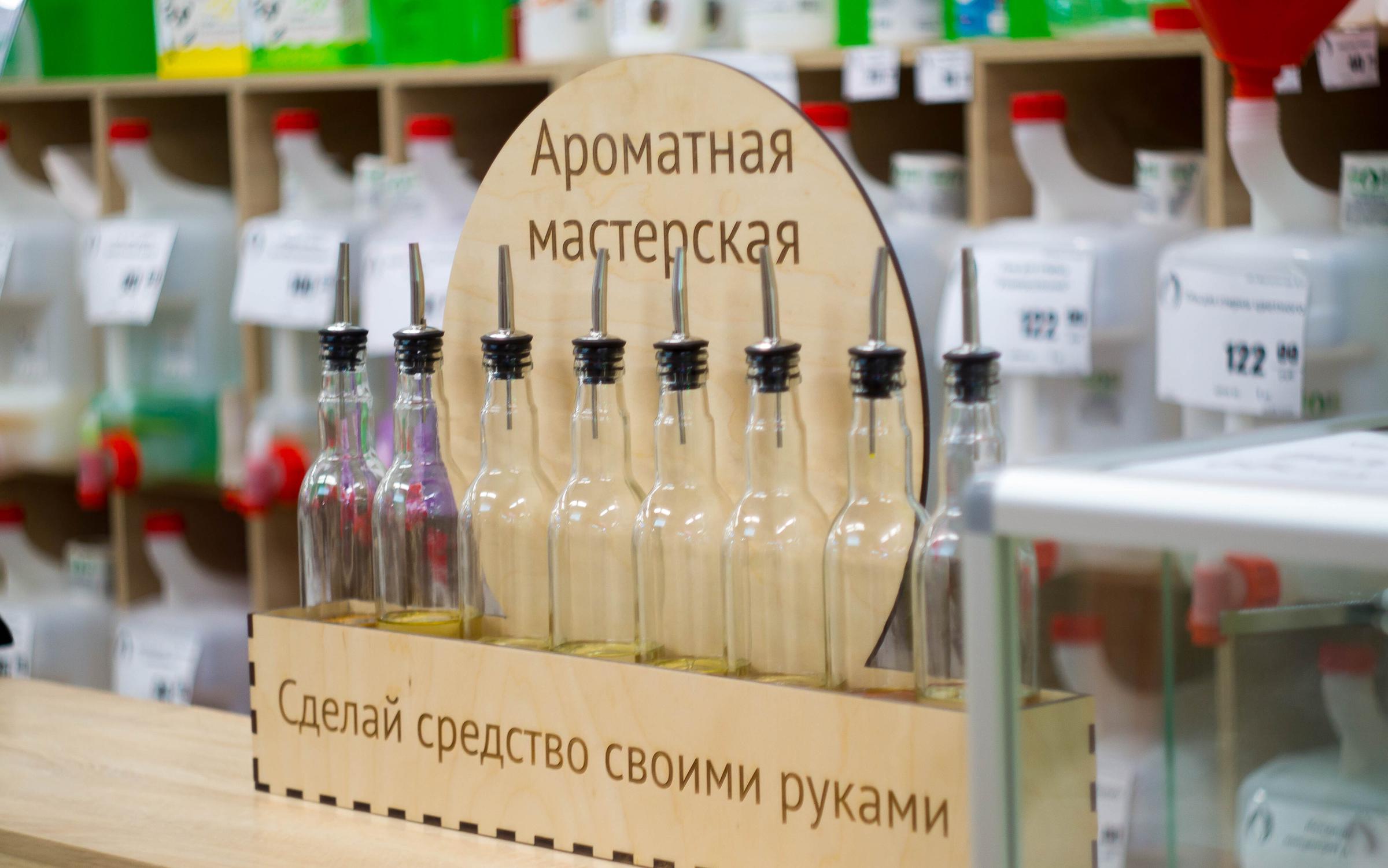 Интернет Магазин Бытовой Химии Ижевск