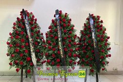 Магазин ритуальных венков из живых цветов, с рейтингом 5 - находится по адресу Ростов-на-Дону, Тургеневская улица, 46/17 