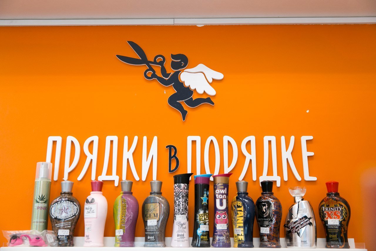 Прядки в порядке ижевск карта клиента