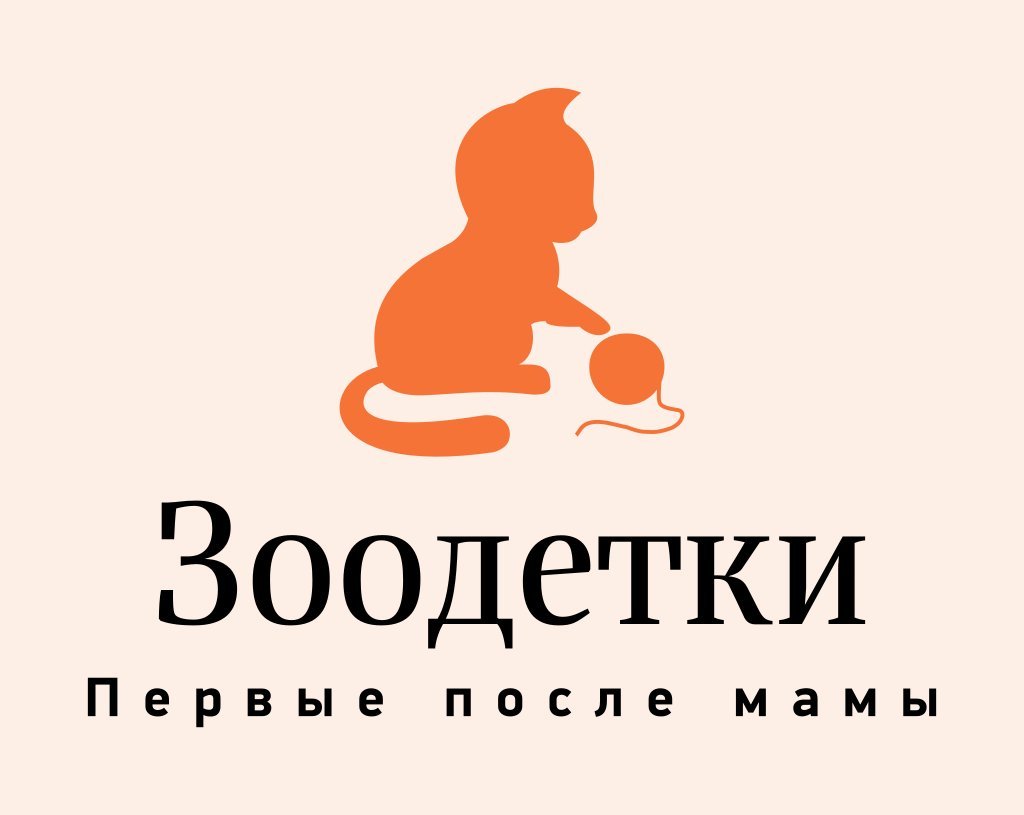 Зоопторг Интернет Магазин Колпино