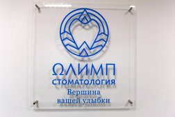 Стоматология Олимп, с рейтингом 4.3 - находится по адресу Москва, улица Удальцова, 73 