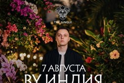 Resto-club The Jungle, с рейтингом 4.7 - находится по адресу Республика Татарстан, Казань, Спартаковская улица, 2к1 